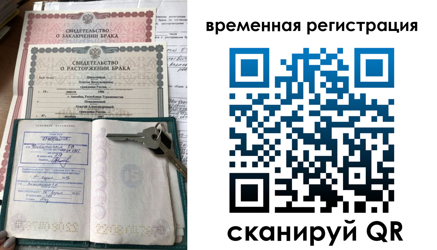 регистрация для дет. сада в Юрьевце