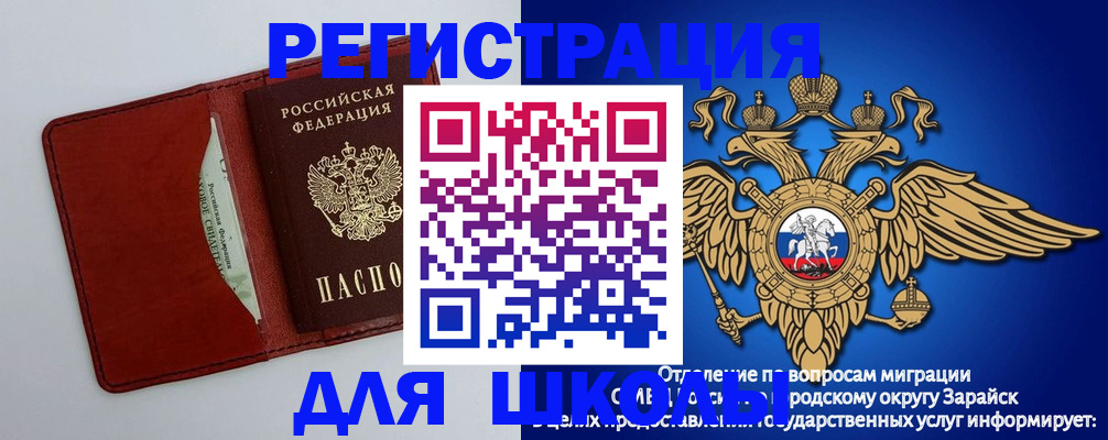 регистрация в Юрьевце