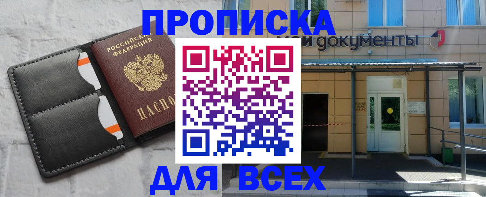 временная регистрация надежно в Юрьевце