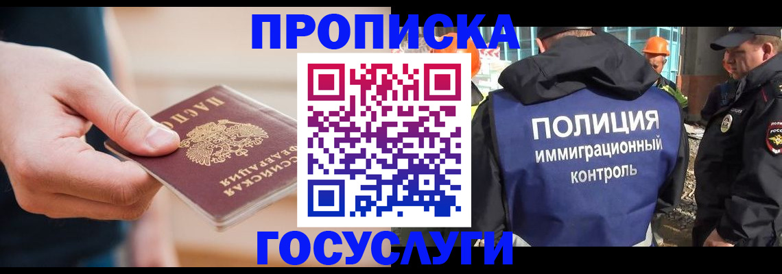 временная регистрация недорого в Юрьевце