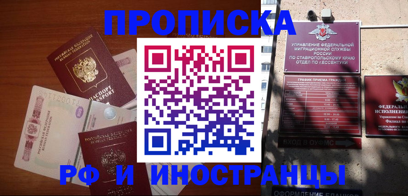 пропишу в квартире в Юрьевце