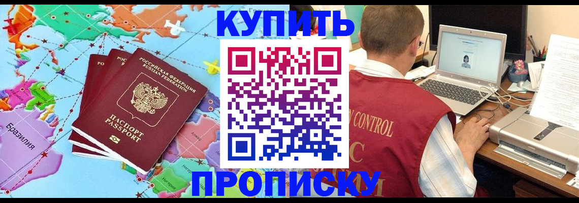пропишу в квартире в Юрьевце